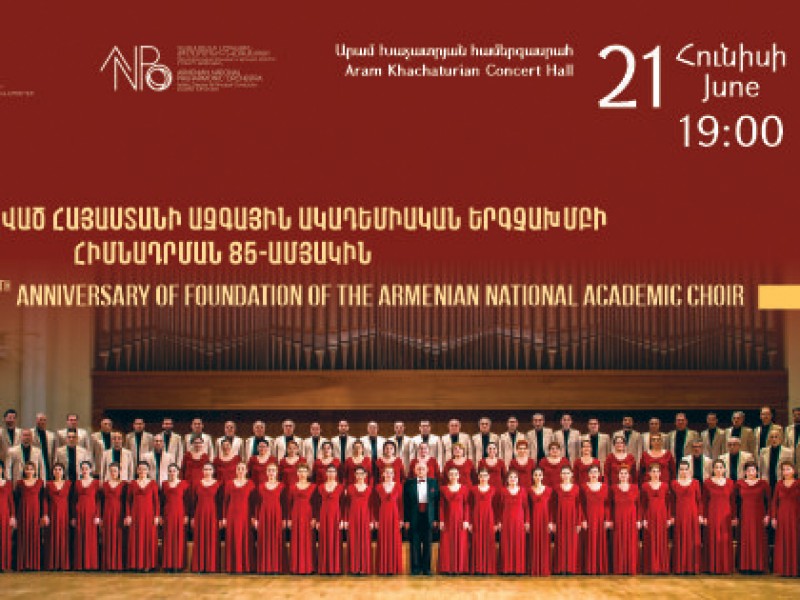 Հայաստանի ազգային ակադեմիական երգչախումբը մեծ ոգևորությամբ նշելու է հիմնադրման 85-ամյակը