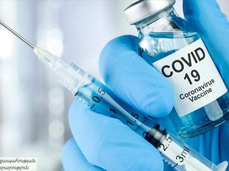 В Армении против COVID-19 осуществлена вакцинация 2 078 121 человека - Минздрав