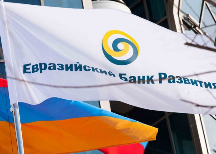 Евразийский банк развития выделит Армении 3 млн долларов на борьбу с Covid-19