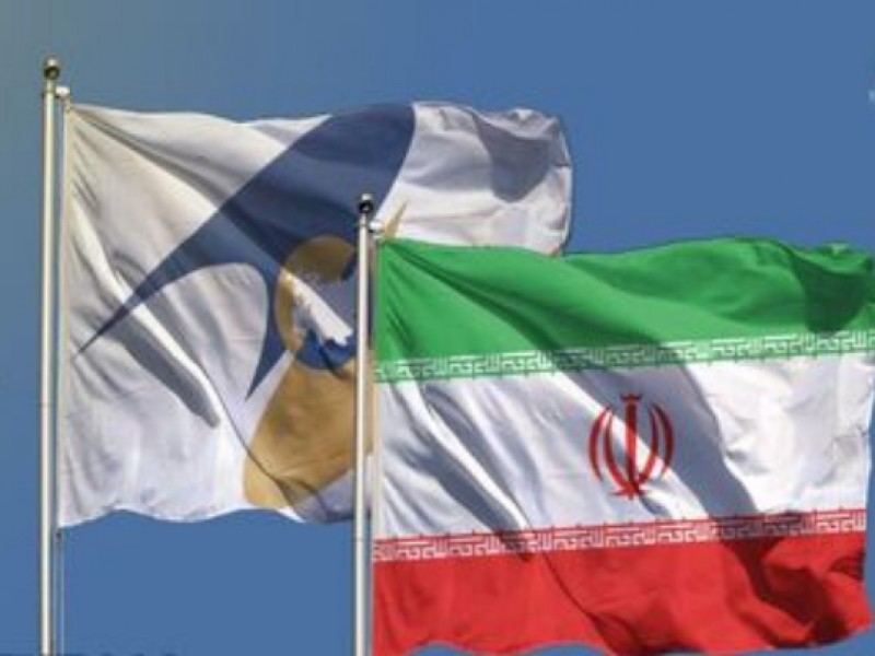 Переговоры по созданию ЗСТ между ЕАЭС и Ираном почти завершены 
