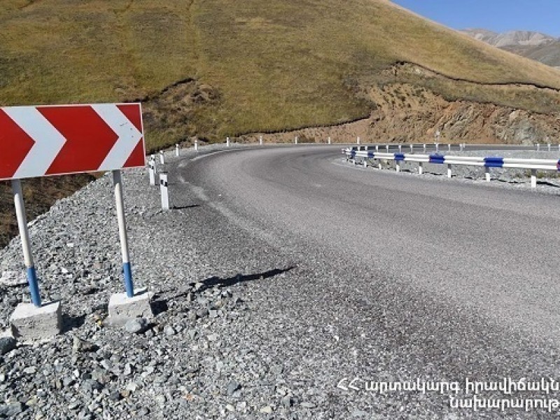 В Армении есть закрытая автодорога