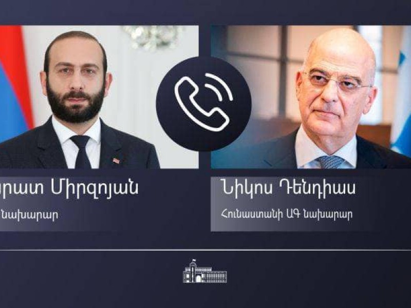 Главы МИД Армении и Греции обменялись мнениями по региональным вопросам