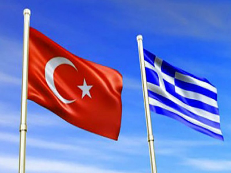 Հունաստանի ԱԳՆ-ն դատապարտել է սահմանների վերանայման Թուրքիայի քաղաքականությունը