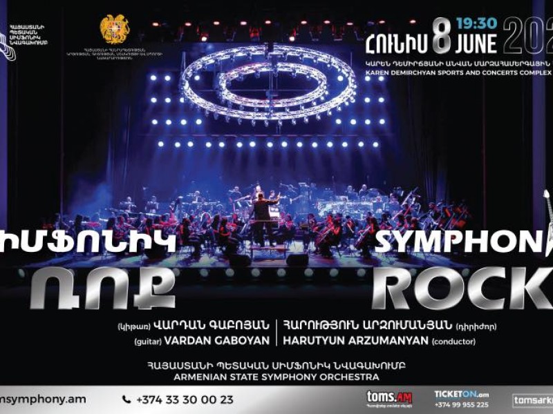 Led Zeppelin, Scorpions, Queen. Երևանում տեղի կունենա «Սիմֆոնիկ ռոք» համերգային ծրագիրը