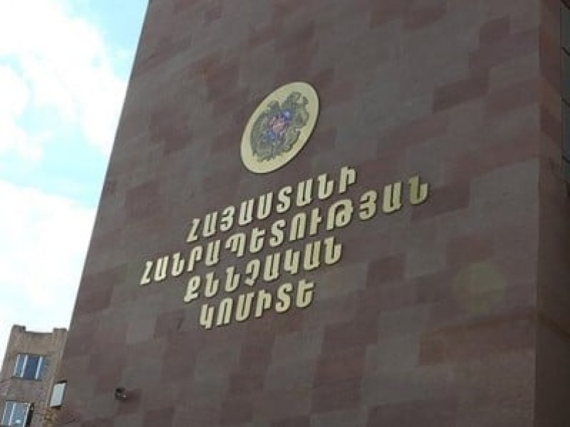 СК Армении просит арцахцев сообщать о преступлениях, совершенных ВС Азербайджана 