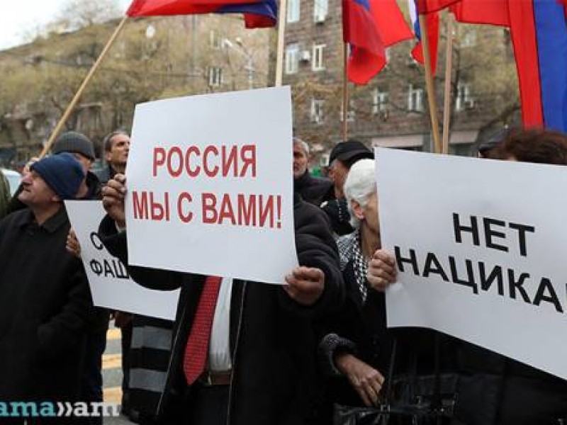  В Ереване у посольства РФ проходит акция в поддержку СВО на Украине