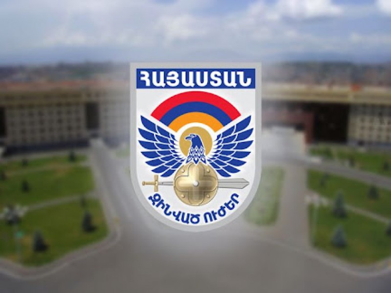 Минобороны Армении о пограничных скоплениях