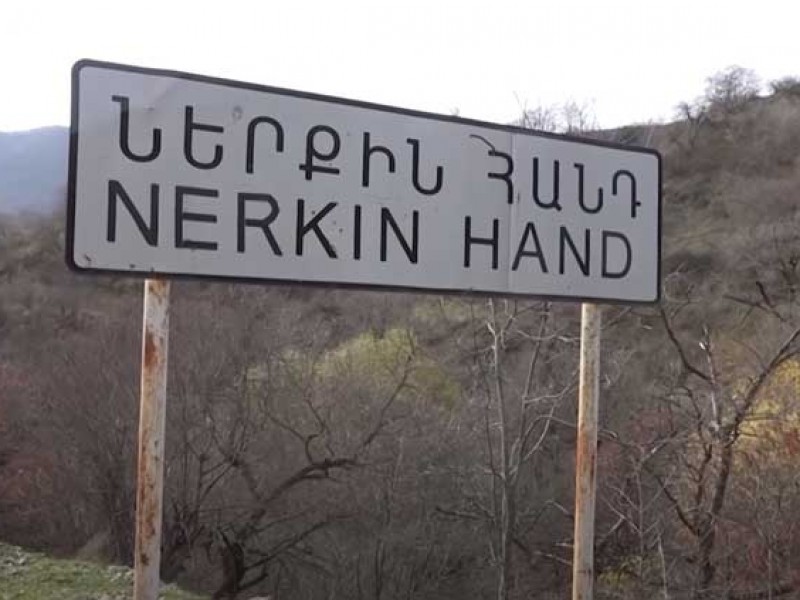 Секретарь Совбеза Армении настаивает, что у наблюдателей ЕС нет доступа в Неркин Ханд