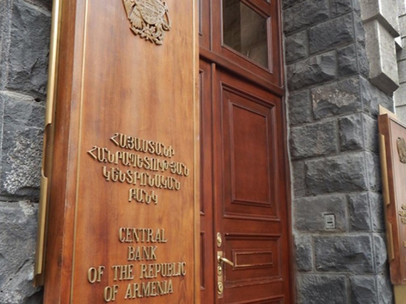Центральный банк будет проводить операции на валютном рынке Армении
