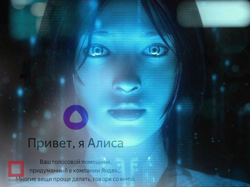 Yandex-ի «Ալիսան» Ադրբեջանն անվանել է հայերի հողերի վրա ստեղծված արհեստական պետություն