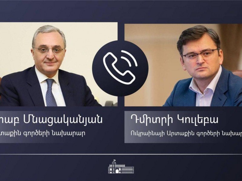 Главы МИД Армении и Украины обсудили двусторонние отношения 