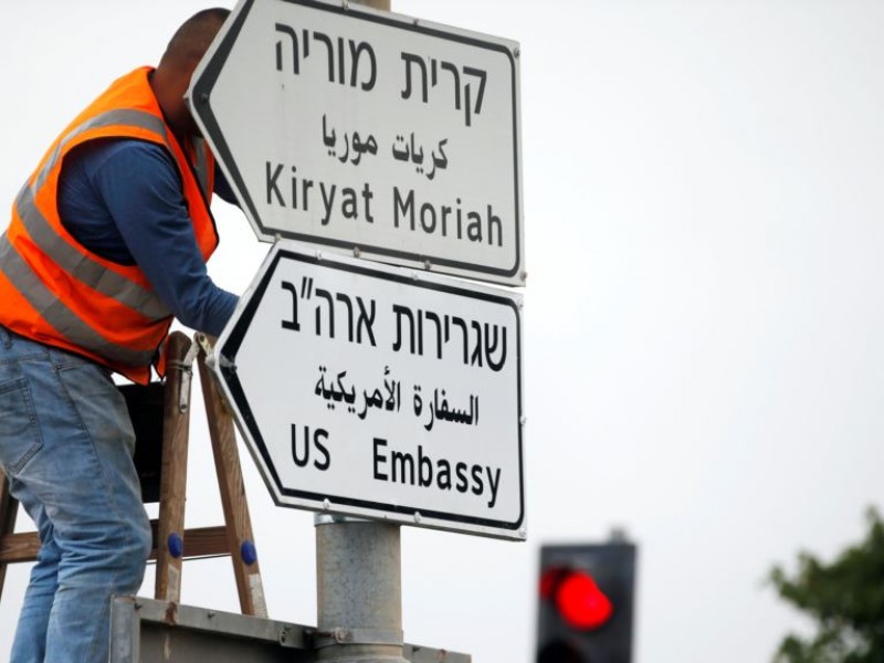 Строительство американского посольства в Иерусалиме будет стоить США $21,2 млн
