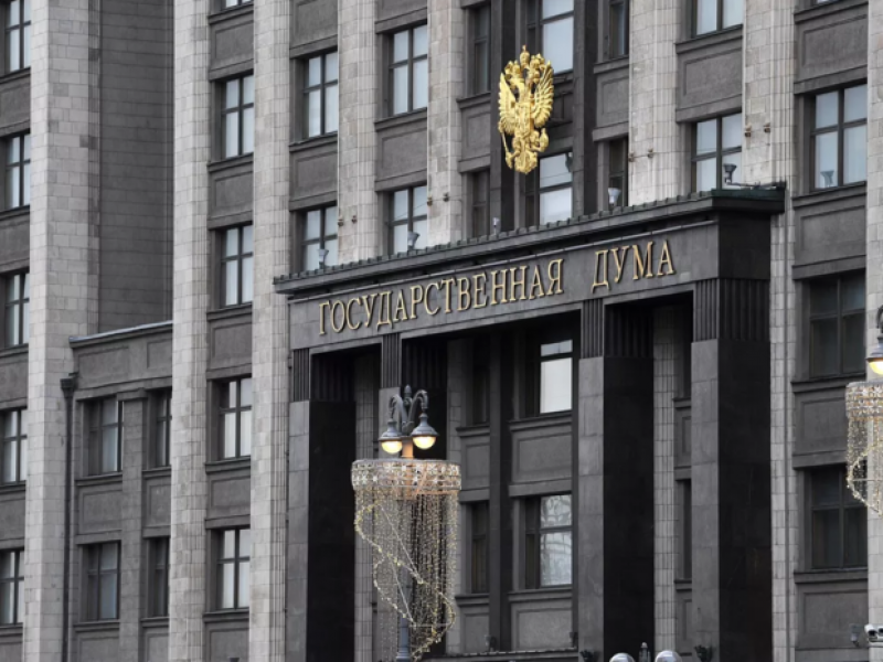 Дума ратифицировала договоры о вхождении в РФ ДНР, ЛНР, Запорожской и Херсонской областей
