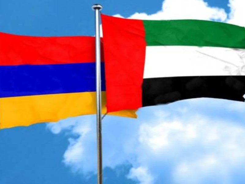 В Ереване пройдет бизнес-форум Армения-ОАЭ