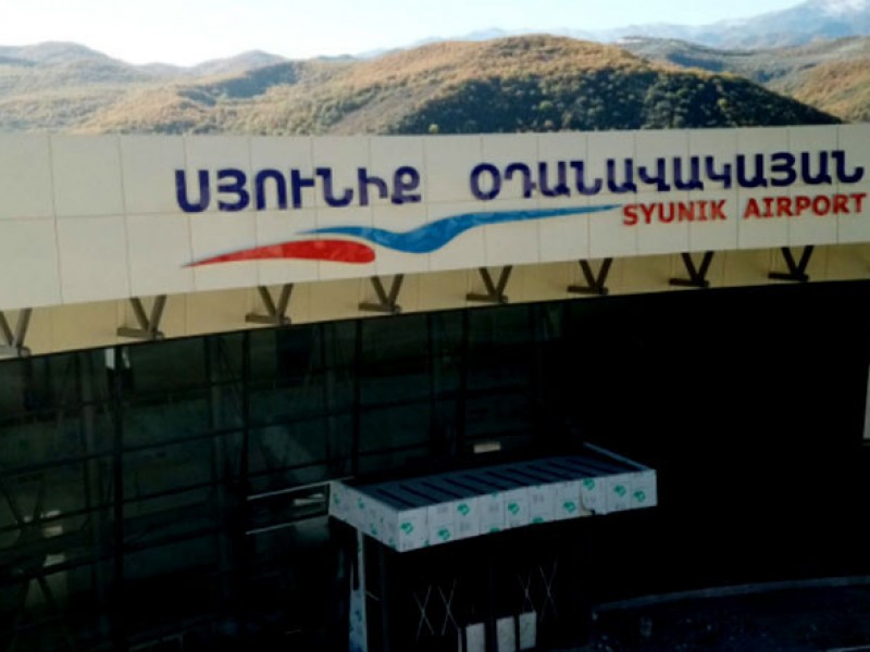 Рейсы Ереван-Капан-Ереван будут выполняться с 2022 года 
