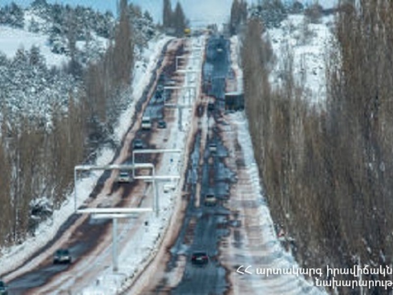 Метель, снег и гололедица: в Армении есть закрытые и труднопроходимые автодороги