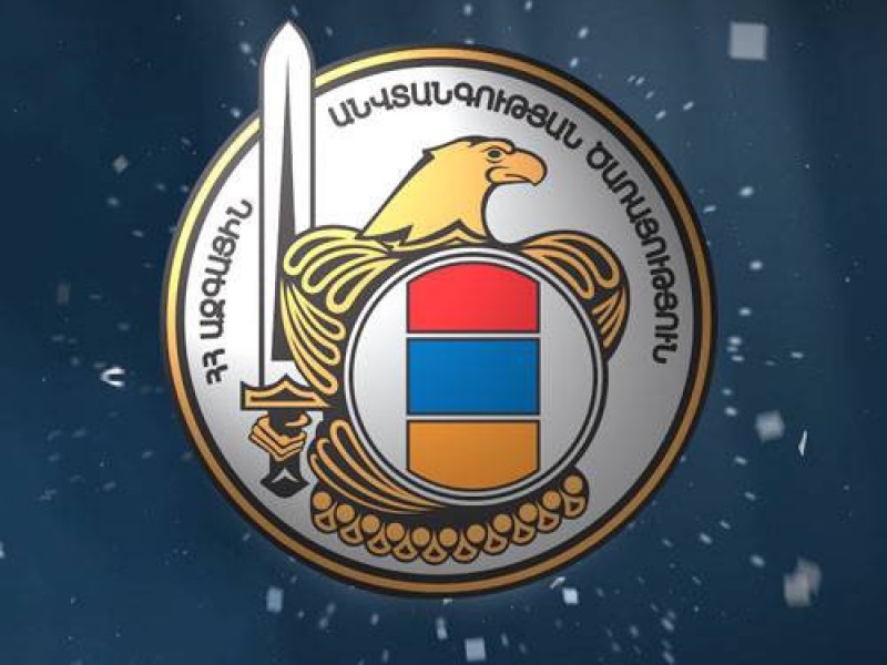 СНБ Армении задержала сотрудника УИУ 