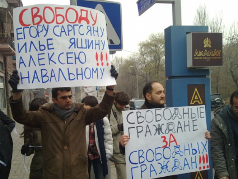 Аршакян о своем участии в антироссийской акции: Акция носила «эпизодический» характер