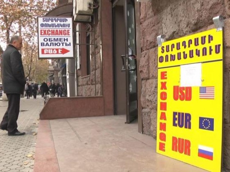 Рубль продолжает падение. За сколько его покупают армянские банки?
