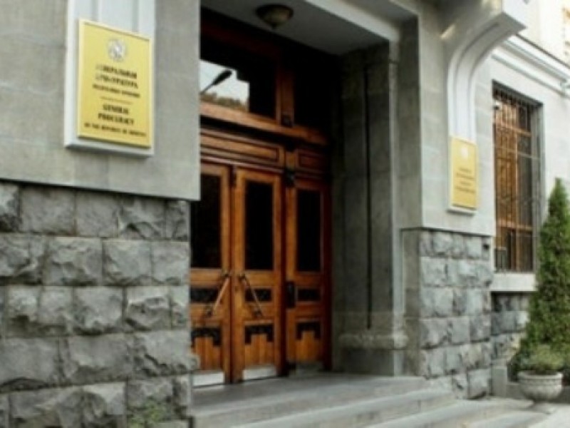 Коронавирус проник в Генпрокуратуру Армении 