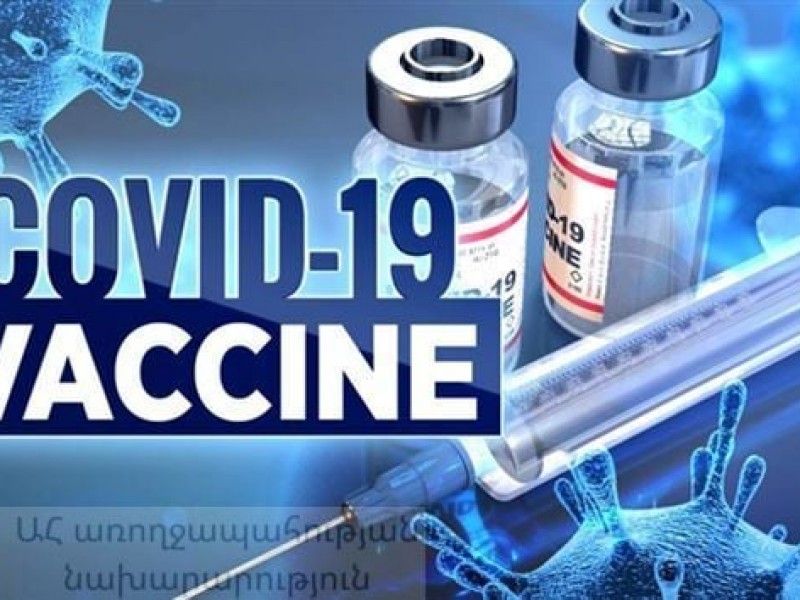 В Арцахе зарегистрировано 12 новых случаев заболевания коронавирусной инфекцией
