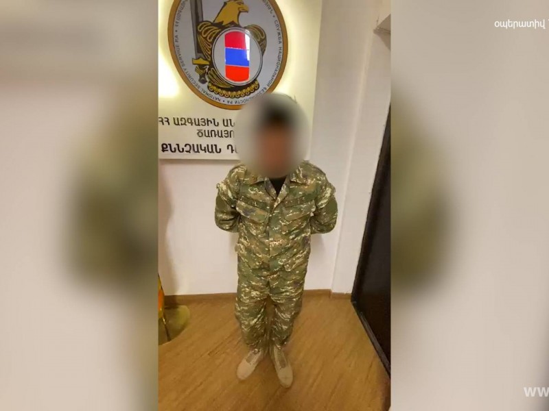Военнослужащий ВС Армении обвиняется в госизмене: СНБ представила подробности (видео)