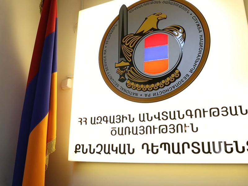 Начальник следственного департамента СНБ Армении освобожден от должности