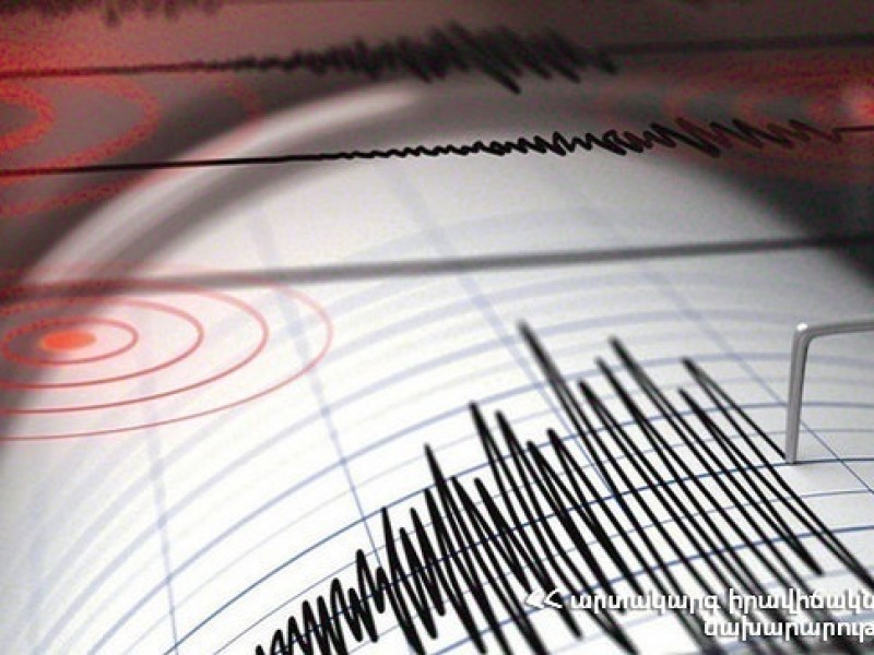 Երկրաշարժ Իրանում. այն զգացվել է նաև Հայաստանում 