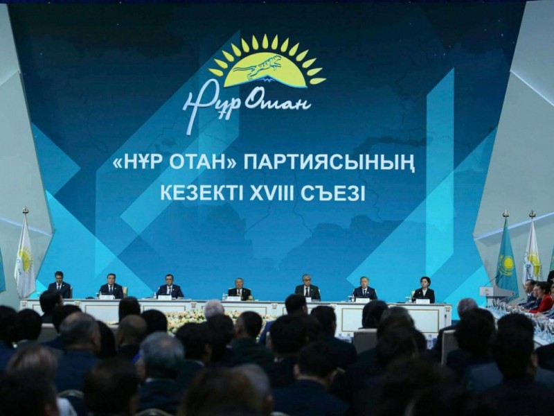 Правящая партия Казахстана приняла новую программу, разработанную по поручению Назарбаева
