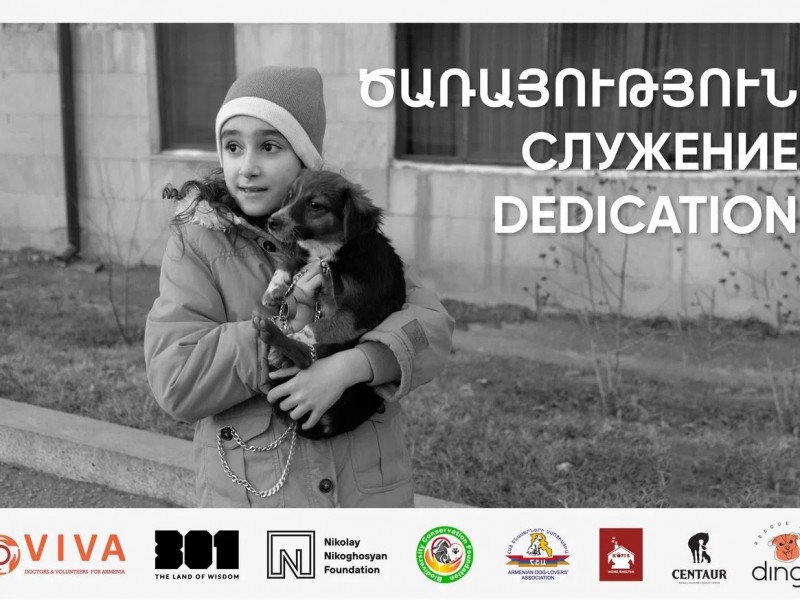 В Ереване откроется выставка «Служение» — обращение к миру фотографа из Степанакерта