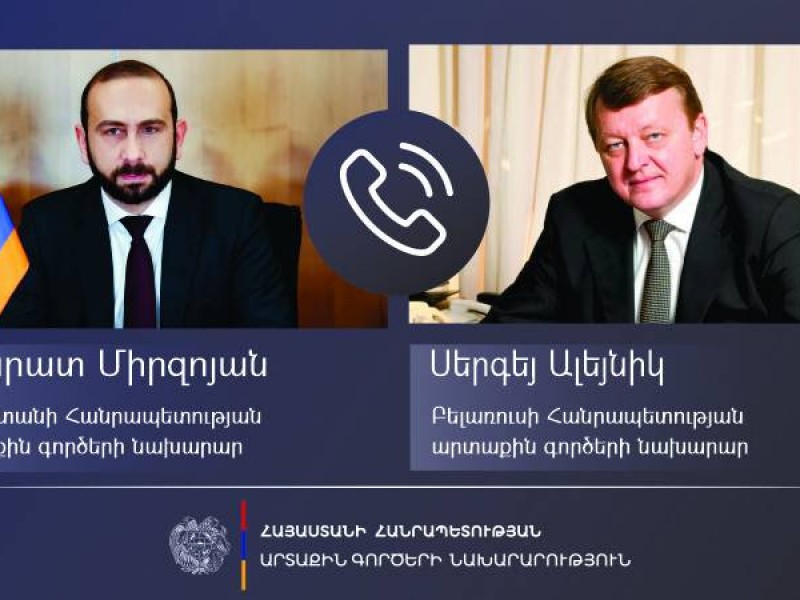 Глава МИД Армении не примет участие в совместном заседании СМИД ОДКБ в Минске 