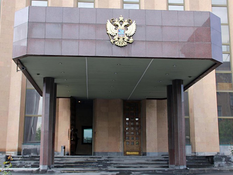 Посольство России призывает своих граждан срочно покинуть Армению 