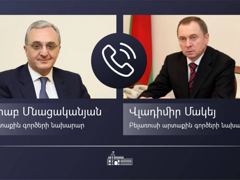 Главы МИД Армении и Беларуси обсудили ряд вопросов 
