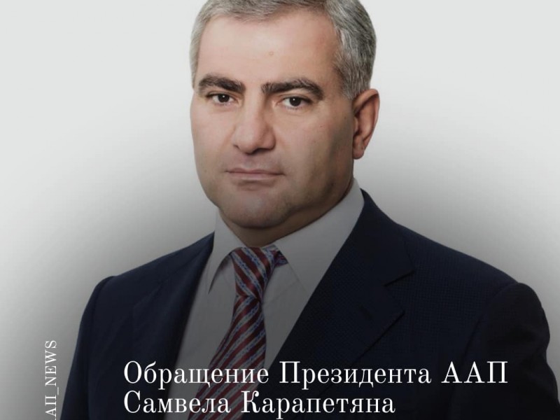Убежден, что предприниматели России и Армении смогут найти правильный баланс - Карапетян