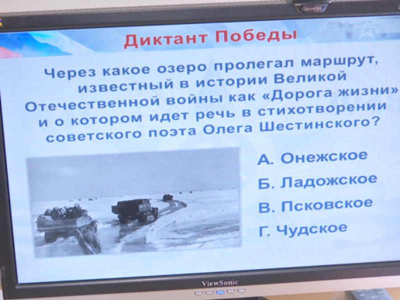 Студенты университета Степанакерта и российские миротворцы написали «Диктант Победы»