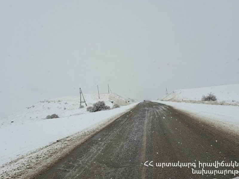 В Армении есть закрытые и труднопроходимые автодороги