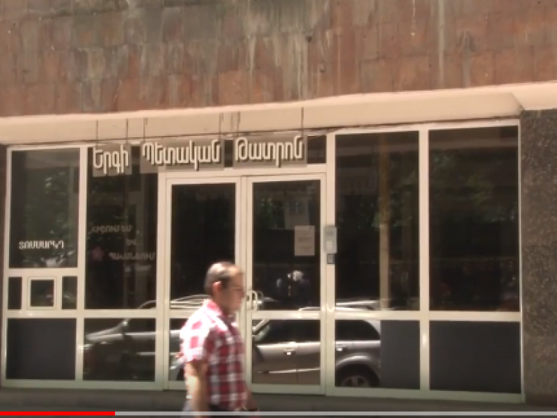 Экс-директору Государственного театра песни Армении предъявлено обвинение (ВИДЕО)