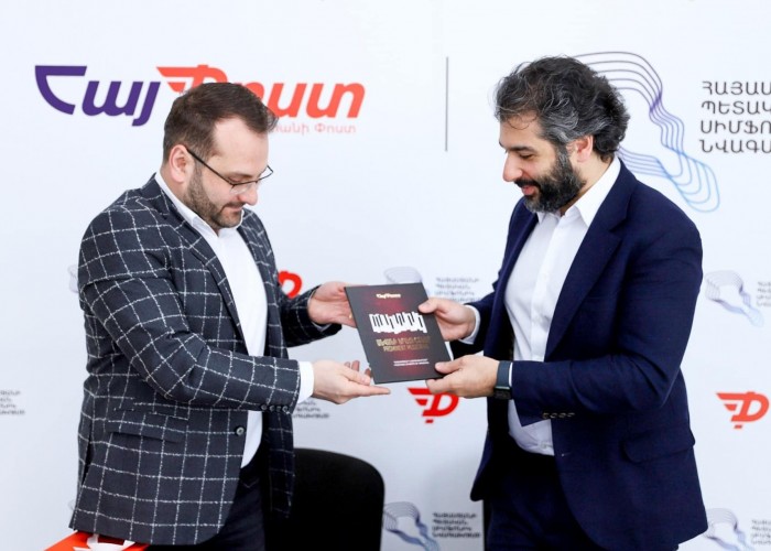 ՀայՓոստը և Հայաստանի պետական սիմֆոնիկ նվագախումբը հուշագիր են ստորագրել