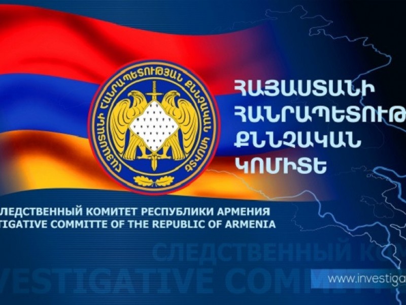 СК возбудил уголовное дело по факту гибели военнослужащего ВС Армении