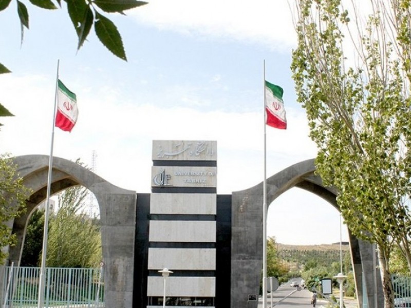Власти Ирана закрыли Центр азербайджановедения при университете Тавриза