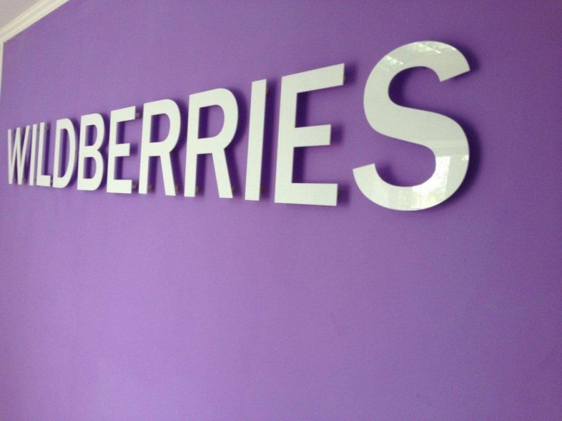 Продажи продукции из Армении на Wildberries выросли на 50%