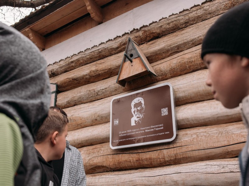 В селе Фиолетово на 180-летнем доме-срубе установили мемориальную доску с QR-кодом