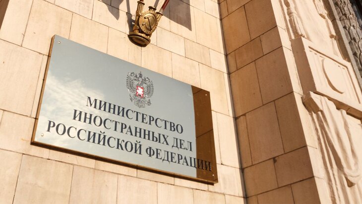  Трёхсторонние договоренности Армении, Азербайджана и РФ продолжают действовать - МИД РФ 