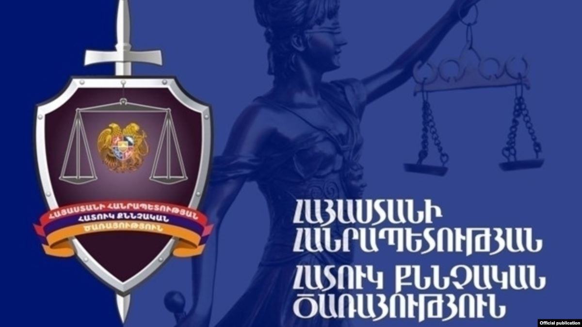 Должностному лицу Службы национальной безопасности Армении предъявлено обвинение։ ССС