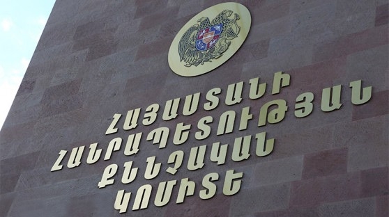 Правительство Армении выделяет $2 млн на нужды Следственного комитета