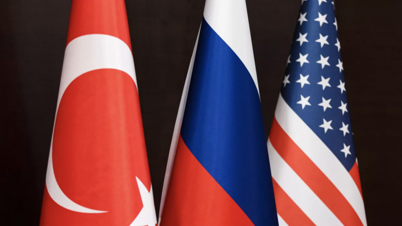 Hürriyet: Турция и США договорились о новой системе по антироссийским санкциям