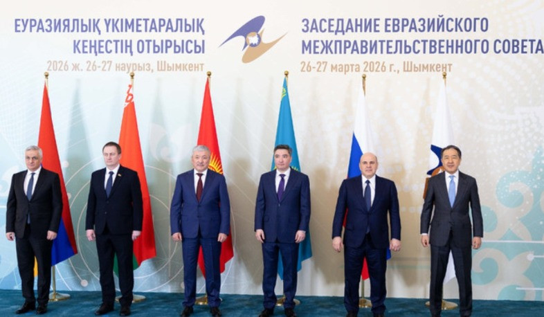  Մհեր Գրիգորյանը Ղազախստանում մասնակցել է Եվրասիական միջկառավարական խորհրդի նիստերին 