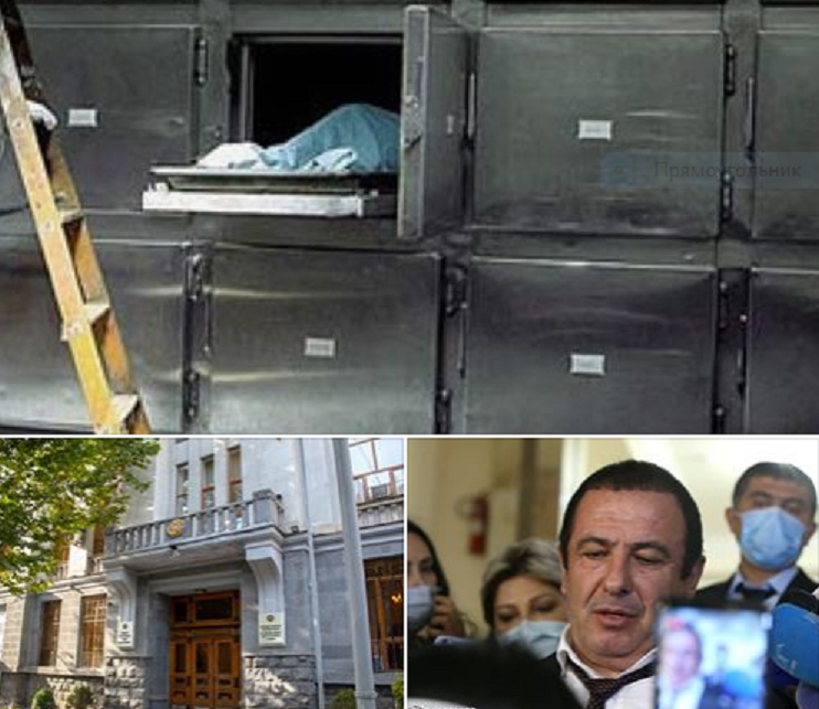 Исчезновение тела, заседание РПА, ходатайство об аресте Царукяна: новости к утру 2 июля 