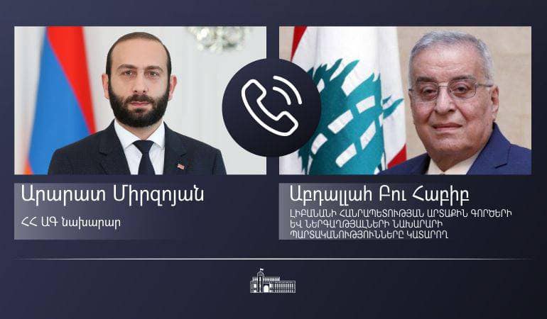 ՀՀ և Լիբանանի ԱԳ նախարարները քննարկել են համագործակցությունը խորացնելու հարցեր