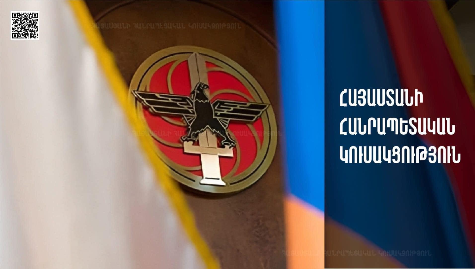 ՀՀԿ-ն չի մասնակցի ընտրություններին